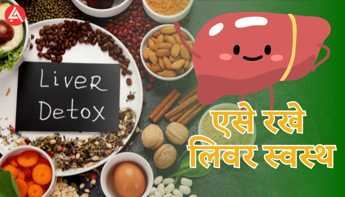 Best Foods For Healthy Liver