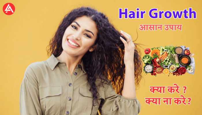 Hairfall Solution and Tips in Hindi